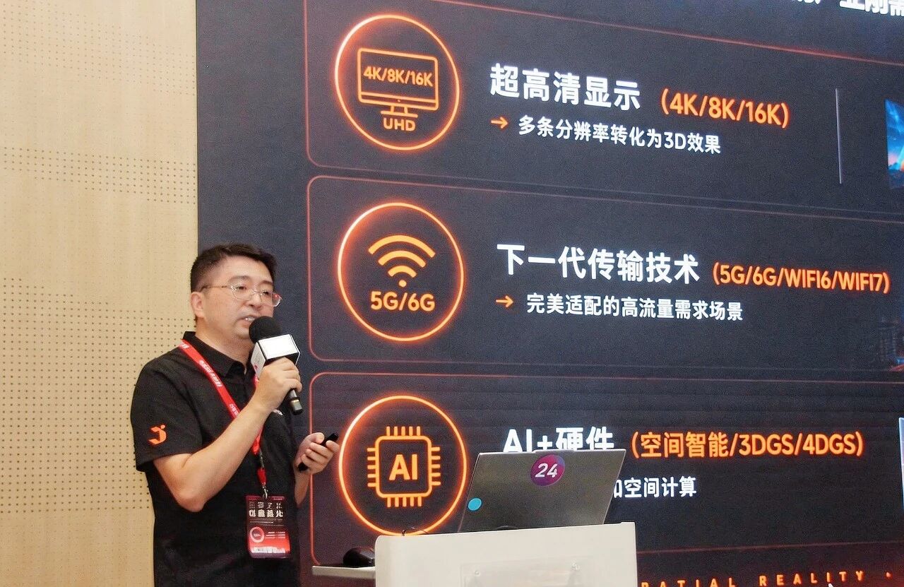 AI重构·自主进化——2026智能家居发展趋势高峰论坛圆满举办! AI重构·自主进化——2026智能家居发展趋势高峰论坛圆满举办!