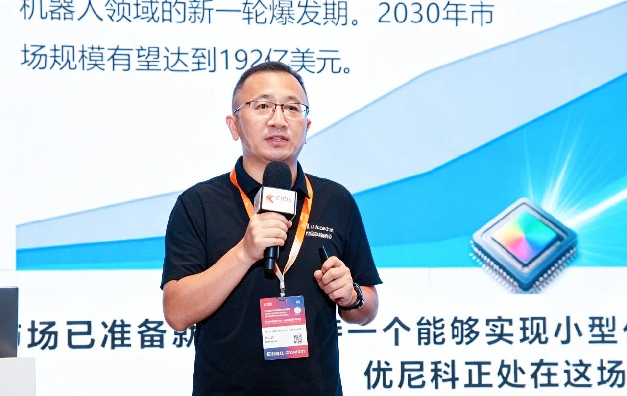 AI重构·自主进化——2026智能家居发展趋势高峰论坛圆满举办! AI重构·自主进化——2026智能家居发展趋势高峰论坛圆满举办!