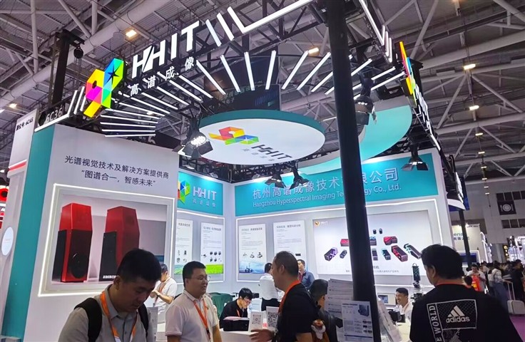 光+智能传感领域:全谱段集成、场景化、加大产能 光+智能传感领域:全谱段集成、场景化、加大产能