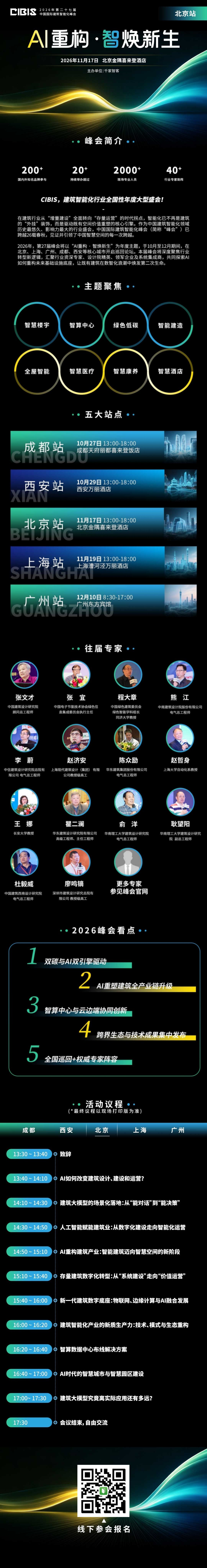 从