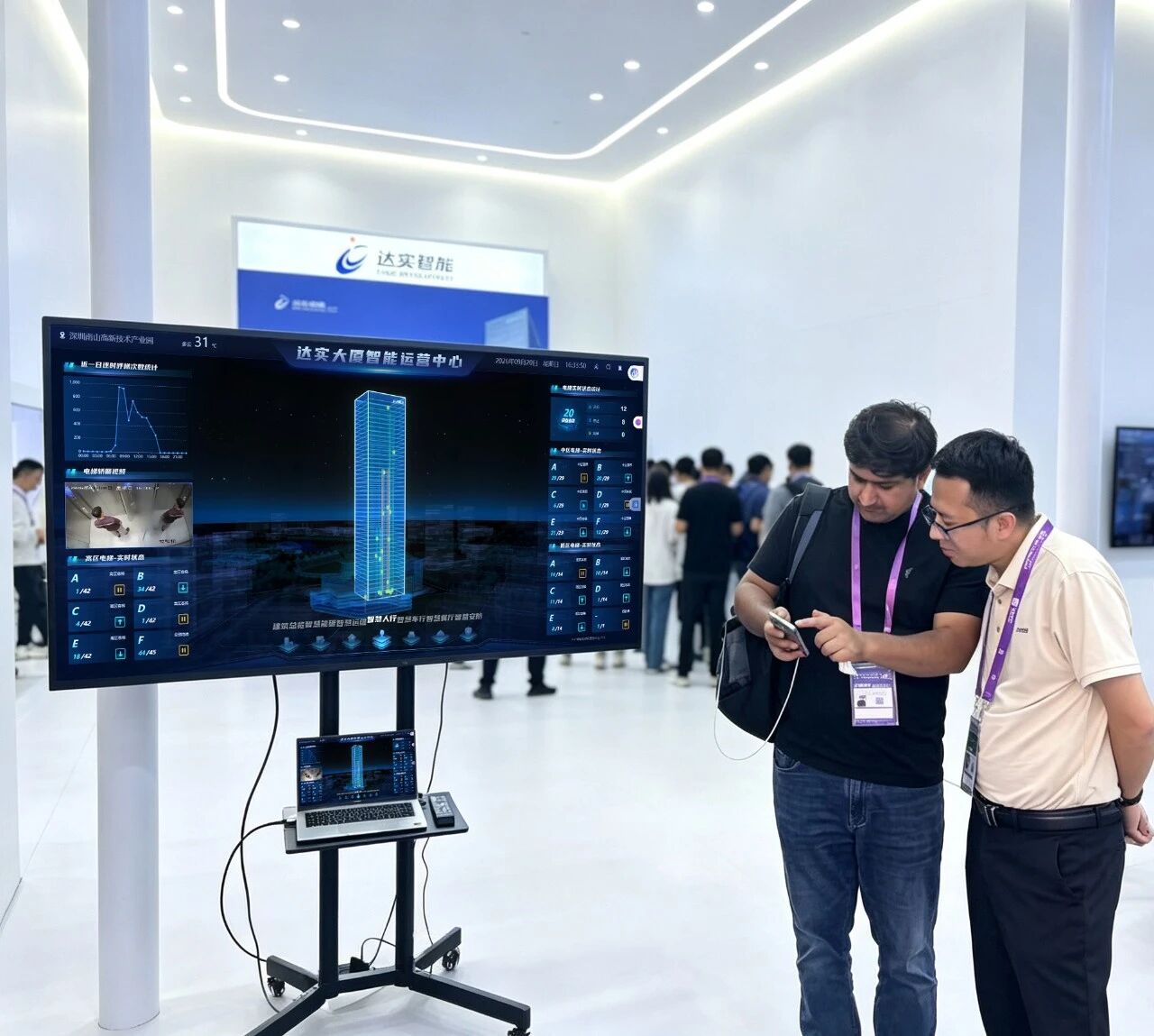 达实智能亮相东博会:携“AI+智慧空间”解决方案,积极拓展东盟市场 达实智能亮相东博会:携“AI+智慧空间”解决方案,积极拓展东盟市场