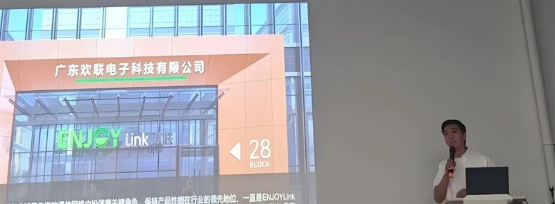 【IBE】百城百院活动:ENJOYLink欢联走进河南省建院 【IBE】百城百院活动:ENJOYLink欢联走进河南省建院