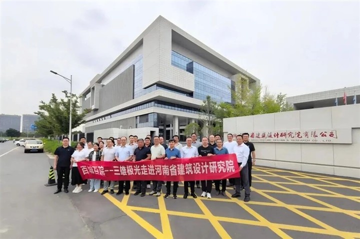 【IBE】百城百院活动:ENJOYLink欢联走进河南省建院 【IBE】百城百院活动:ENJOYLink欢联走进河南省建院