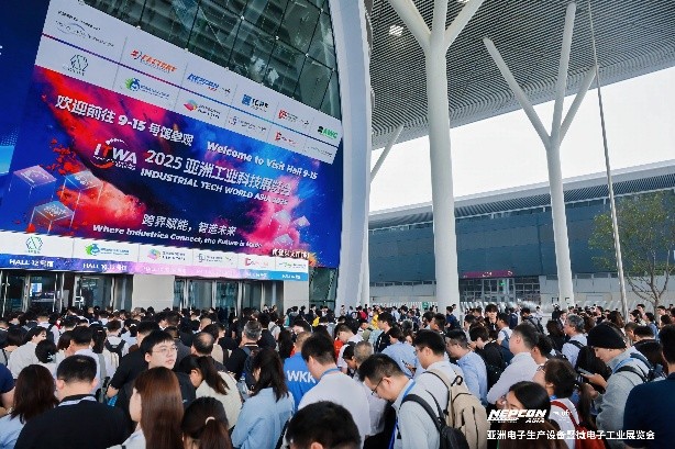 10月盛会！下半年电子制造看NEPCON ASIA 2026亚洲电子展，10月27-29日深圳国际会展中心（宝安）即将启幕