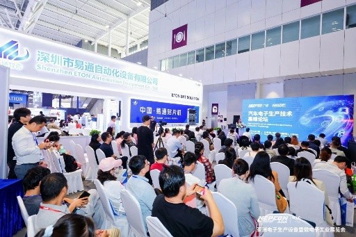 10月盛会！下半年电子制造看NEPCON ASIA 2026亚洲电子展，10月27-29日深圳国际会展中心（宝安）即将启幕