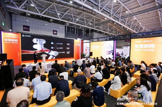 10月盛会！下半年电子制造看NEPCON ASIA 2026亚洲电子展，10月27-29日深圳国际会展中心（宝安）即将启幕