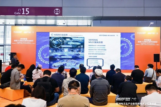 10月盛会！下半年电子制造看NEPCON ASIA 2026亚洲电子展，10月27-29日深圳国际会展中心（宝安）即将启幕