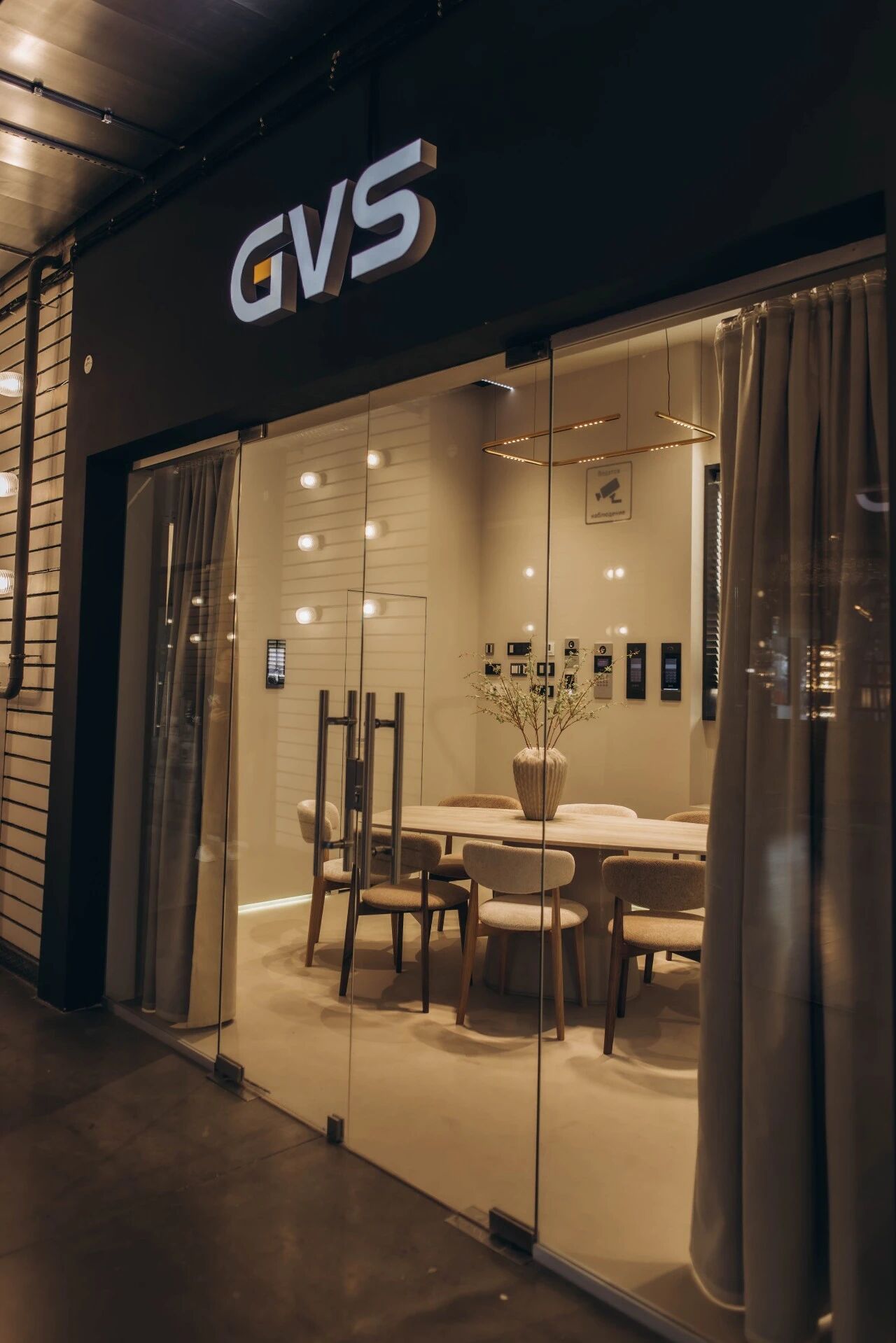 俄罗斯首家GVS视声全宅智能体验中心落地莫斯科 俄罗斯首家GVS视声全宅智能体验中心落地莫斯科