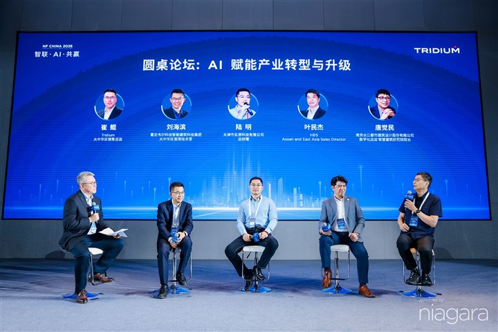 2026 Niagara 中国峰会圆满落幕｜汇聚近400位产业伙伴，共建物联产业开放新生态
