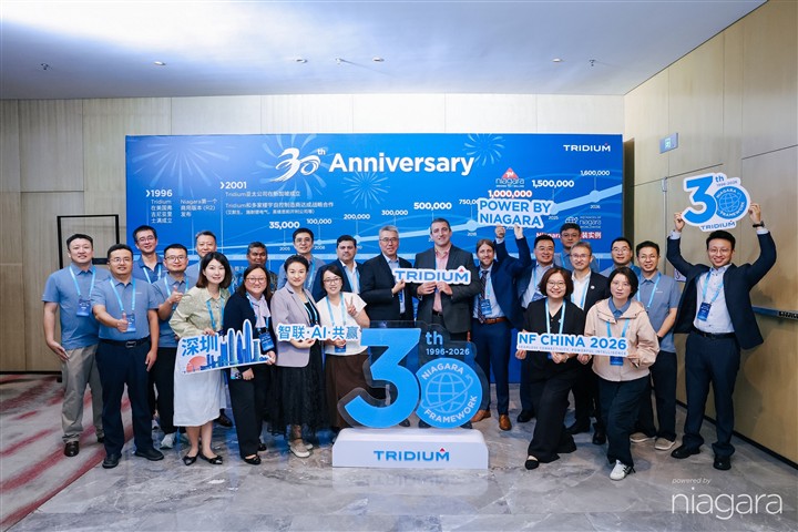 2026 Niagara 中国峰会圆满落幕｜汇聚近400位产业伙伴，共建物联产业开放新生态