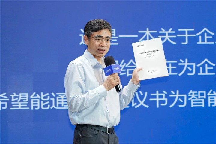 达实智能发布《企业办公建筑智能化解决方案建议书》,破解不同角色智能化场景需求 达实智能发布《企业办公建筑智能化解决方案建议书》,破解不同角色智能化场景需求