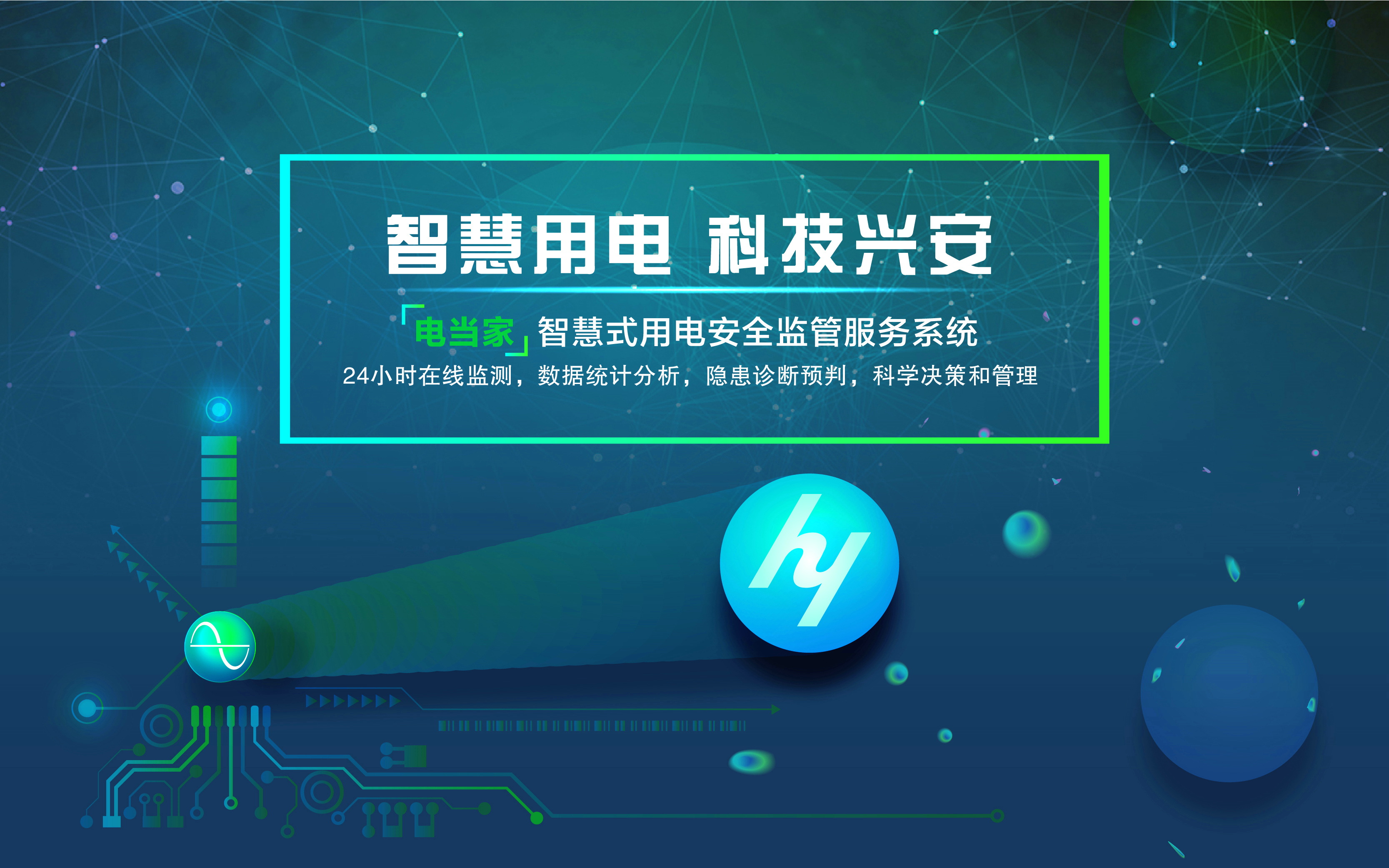 Banner_1首页（800x500)小.jpg